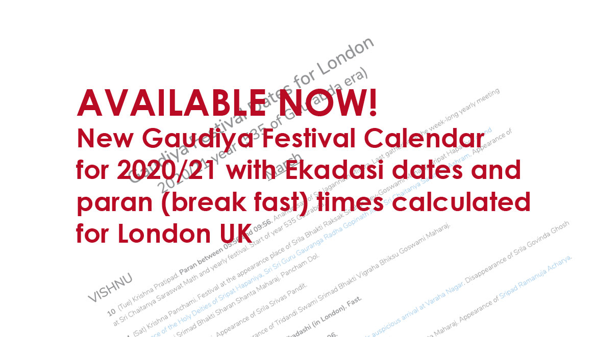 Sri Chaitanya Saraswat Math Calendar