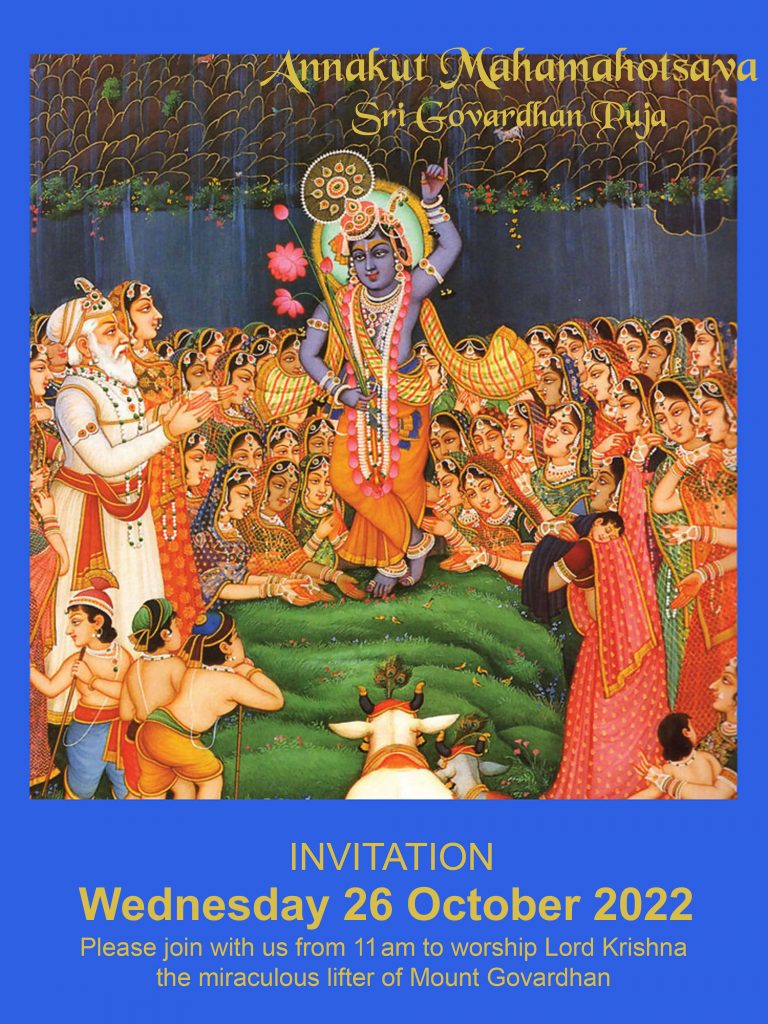 Sri Chaitanya Saraswat Math Calendar 